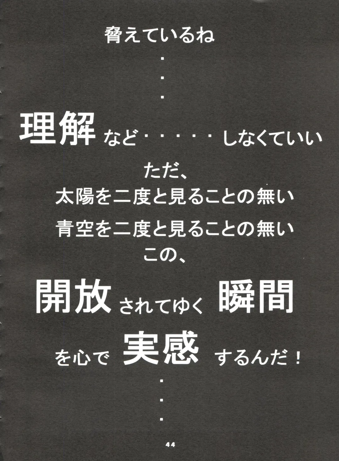 [Oosaka Hananoko] Mami The Guardian of the Universe Next Fhentai - Page 44