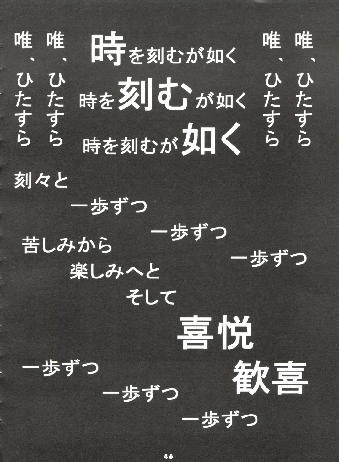 [Oosaka Hananoko] Mami The Guardian of the Universe Next Fhentai - Page 46