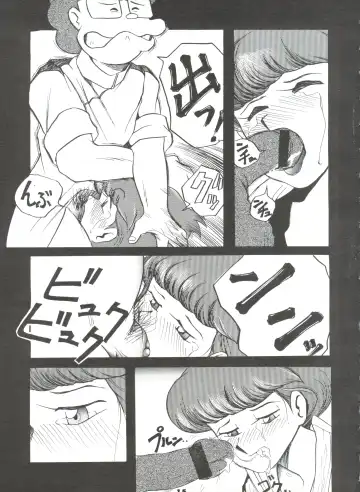 [Oosaka Hananoko] Mami The Guardian of the Universe Next Fhentai - Page 15