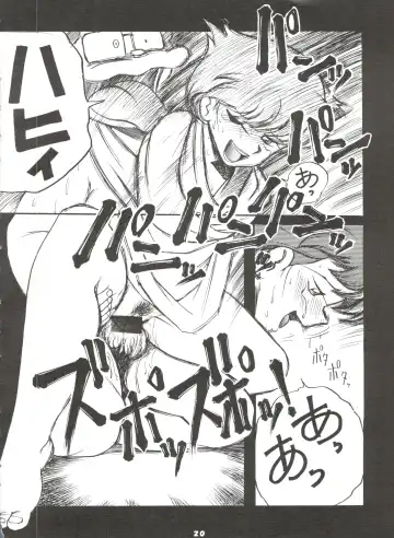 [Oosaka Hananoko] Mami The Guardian of the Universe Next Fhentai - Page 20