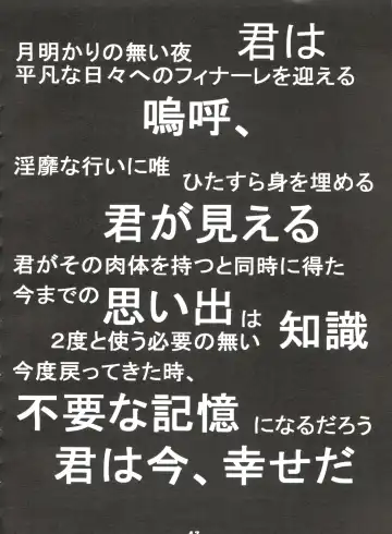 [Oosaka Hananoko] Mami The Guardian of the Universe Next Fhentai - Page 42