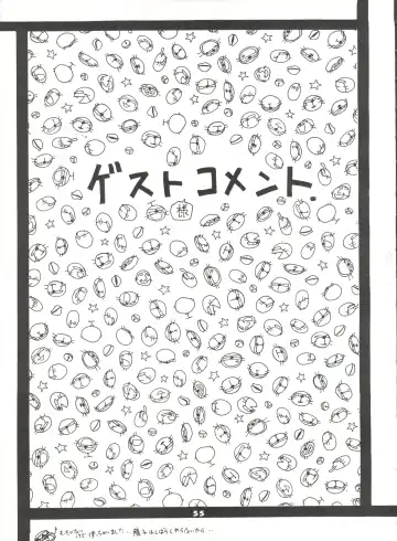 [Oosaka Hananoko] Mami The Guardian of the Universe Next Fhentai - Page 55