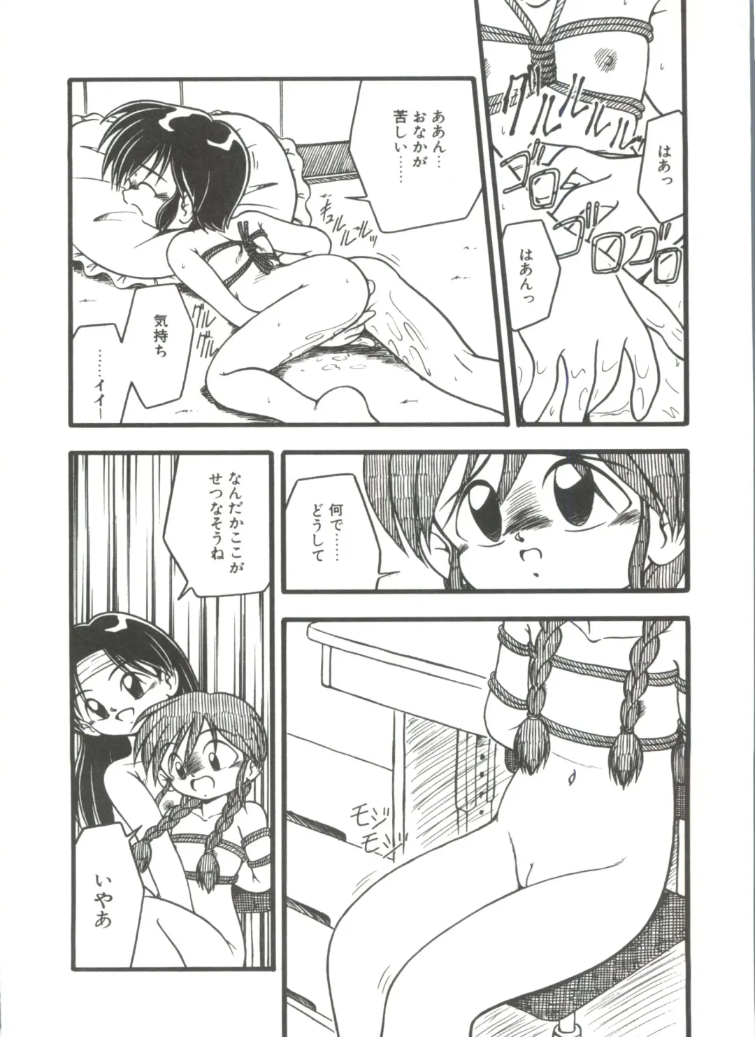 [Dash] Kanchou Shoujo Fhentai - Page 108