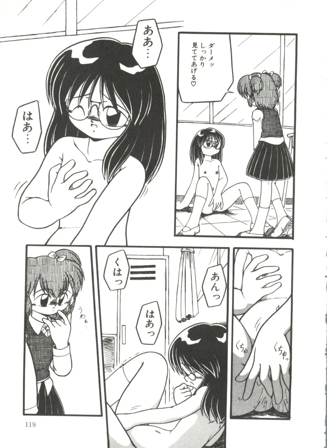 [Dash] Kanchou Shoujo Fhentai - Page 121