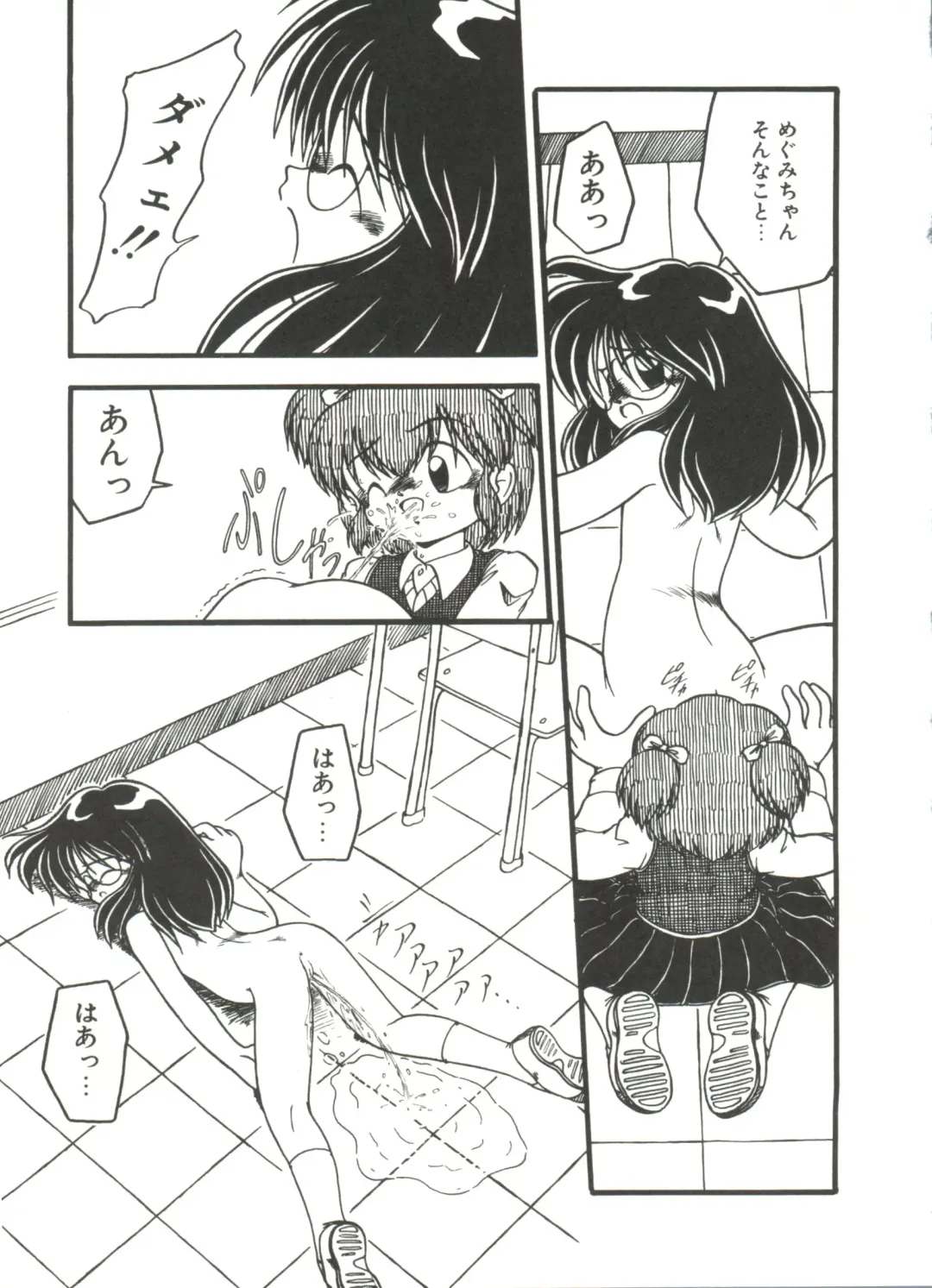 [Dash] Kanchou Shoujo Fhentai - Page 125