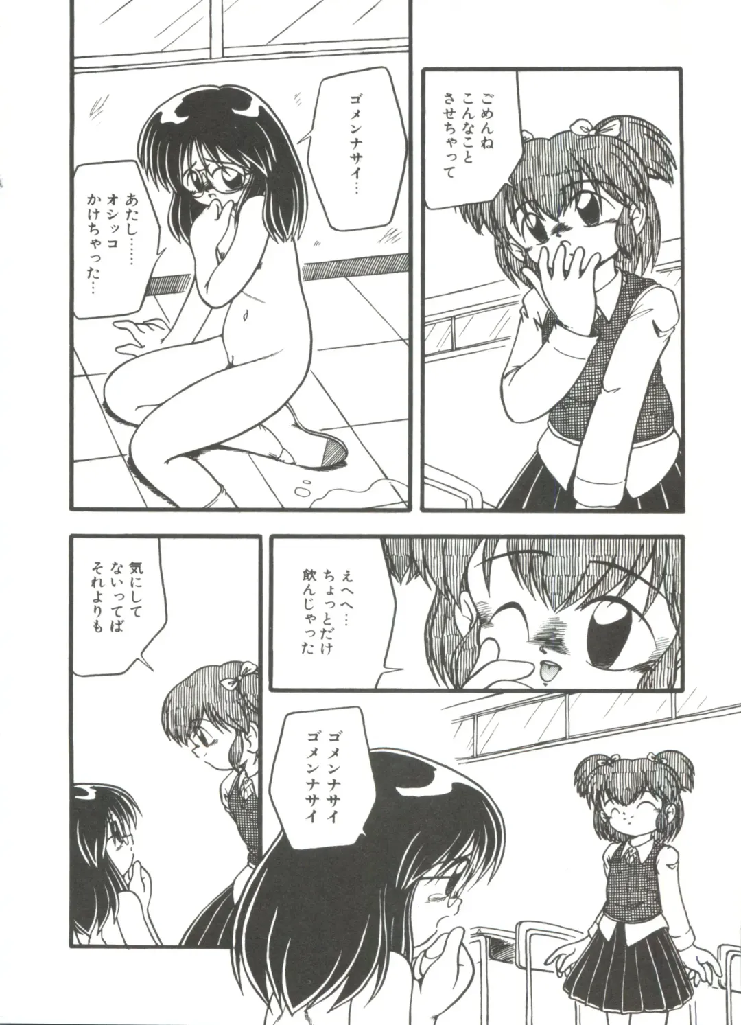 [Dash] Kanchou Shoujo Fhentai - Page 126