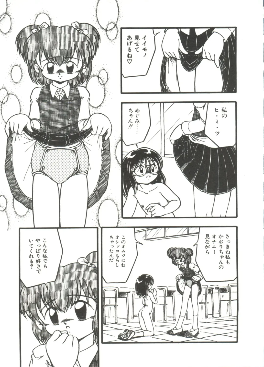 [Dash] Kanchou Shoujo Fhentai - Page 127