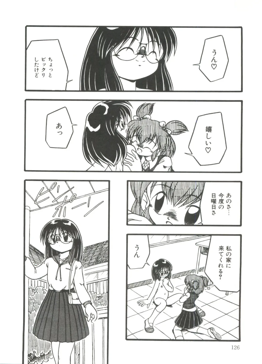 [Dash] Kanchou Shoujo Fhentai - Page 128