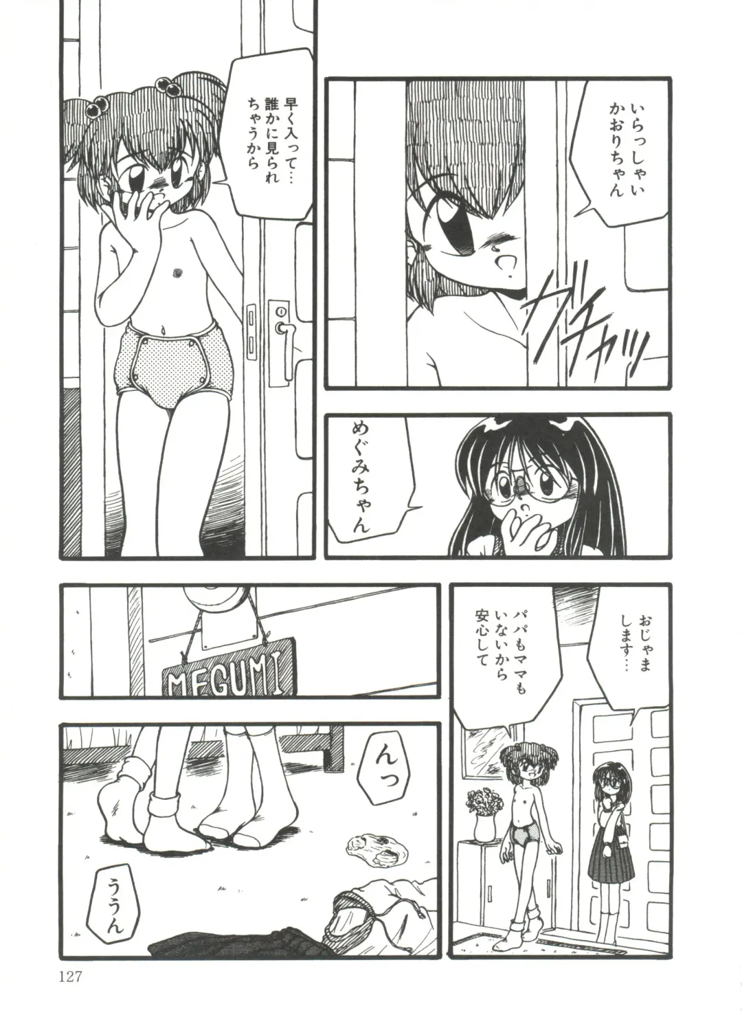 [Dash] Kanchou Shoujo Fhentai - Page 129