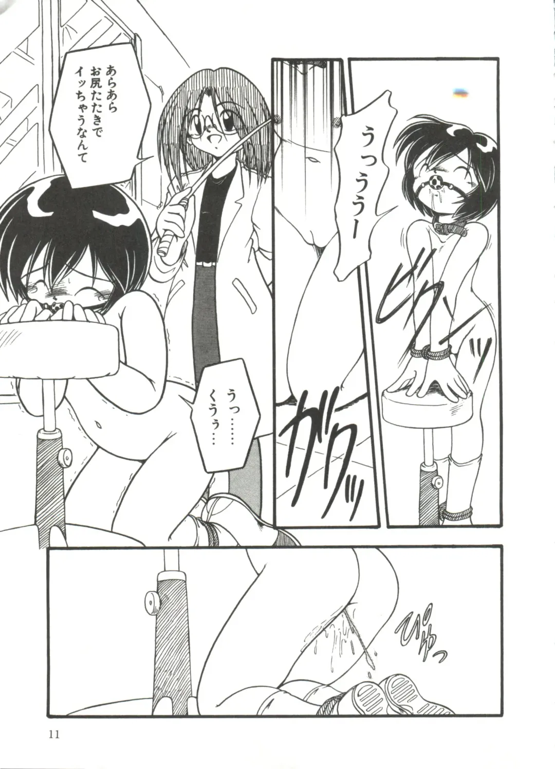 [Dash] Kanchou Shoujo Fhentai - Page 13