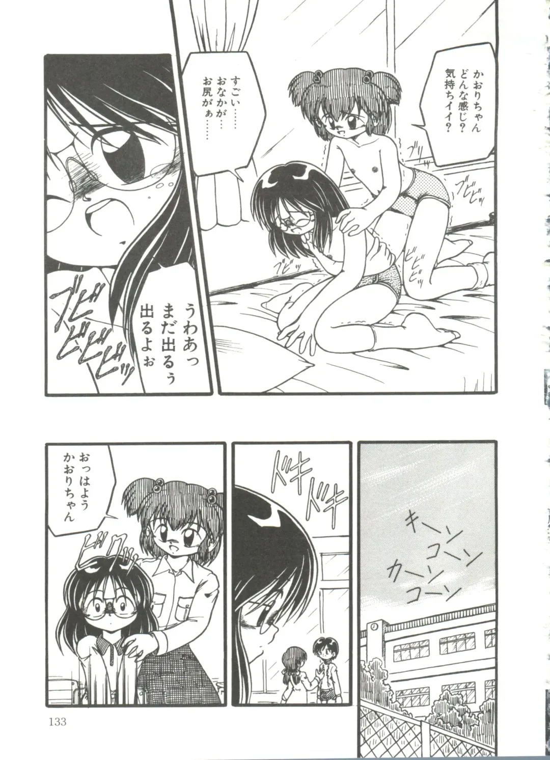 [Dash] Kanchou Shoujo Fhentai - Page 135