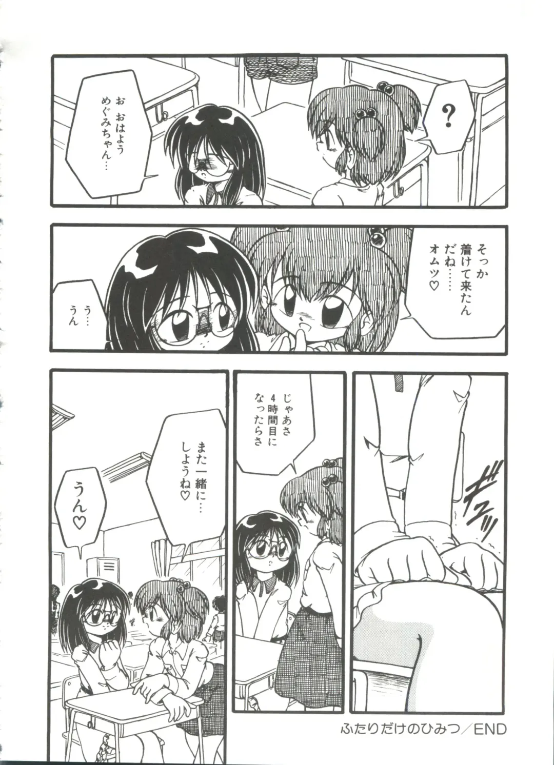 [Dash] Kanchou Shoujo Fhentai - Page 136