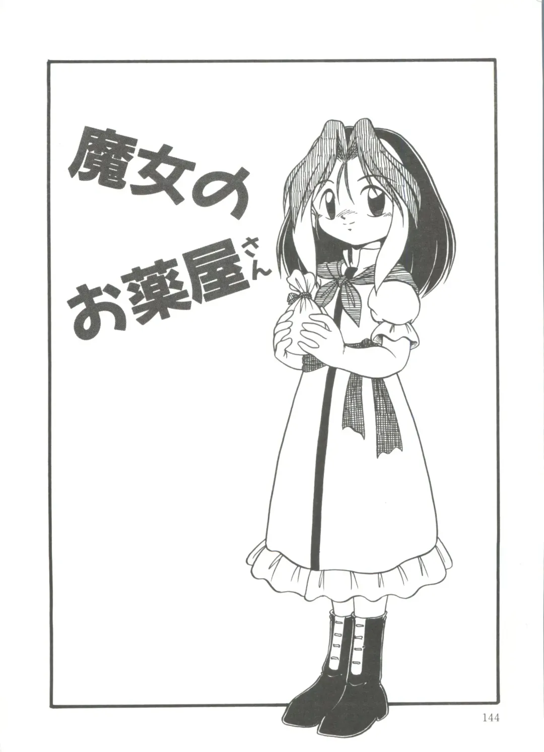 [Dash] Kanchou Shoujo Fhentai - Page 146