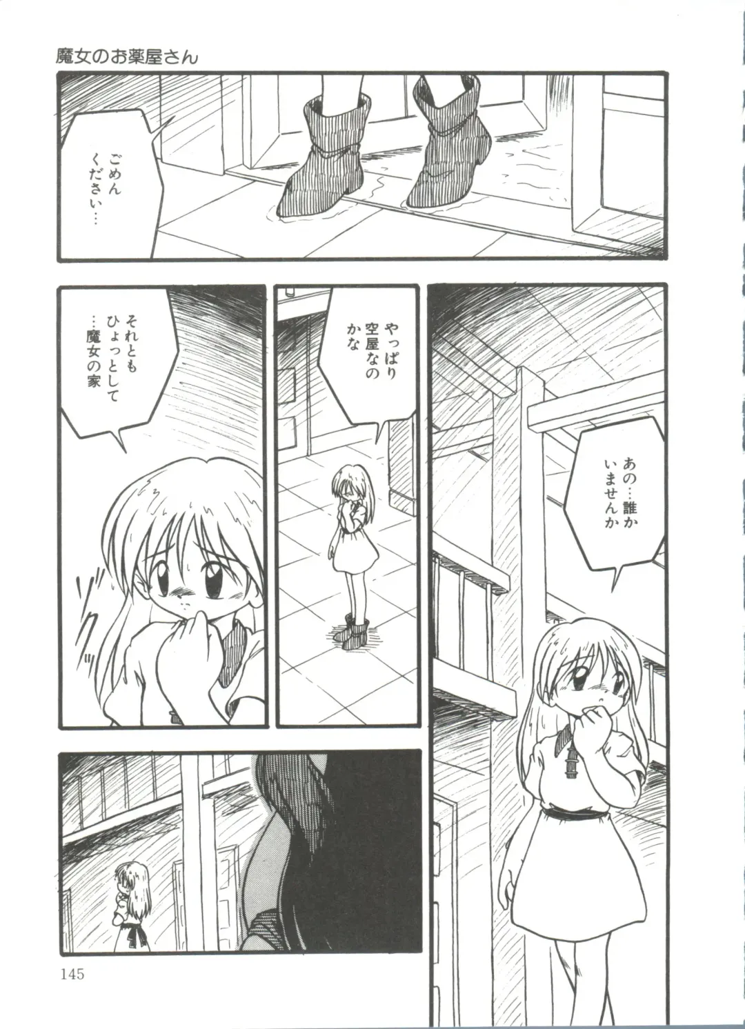 [Dash] Kanchou Shoujo Fhentai - Page 147