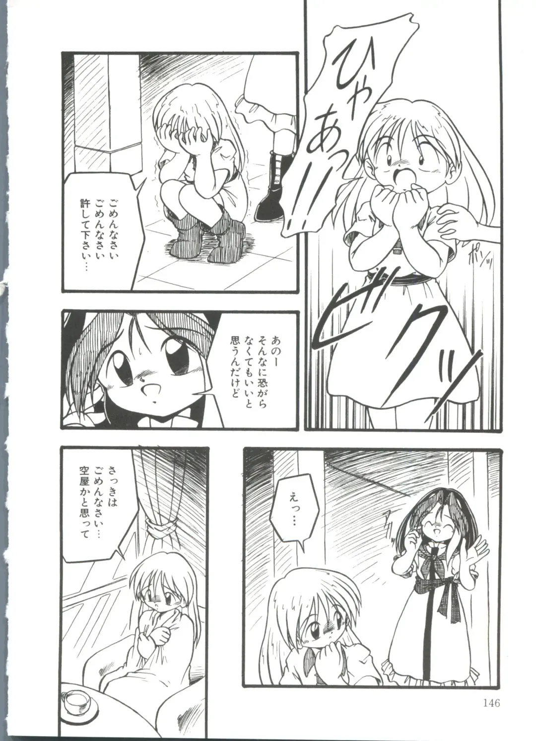 [Dash] Kanchou Shoujo Fhentai - Page 148