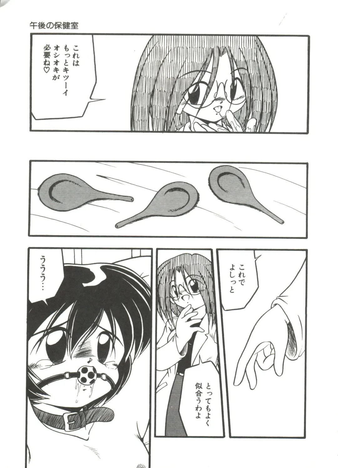 [Dash] Kanchou Shoujo Fhentai - Page 15