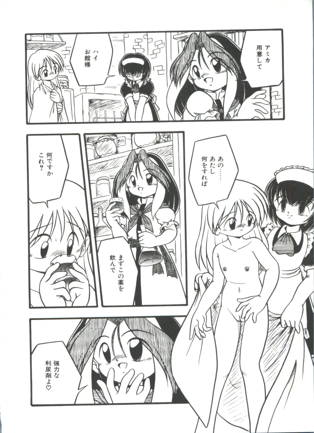 [Dash] Kanchou Shoujo Fhentai - Page 152