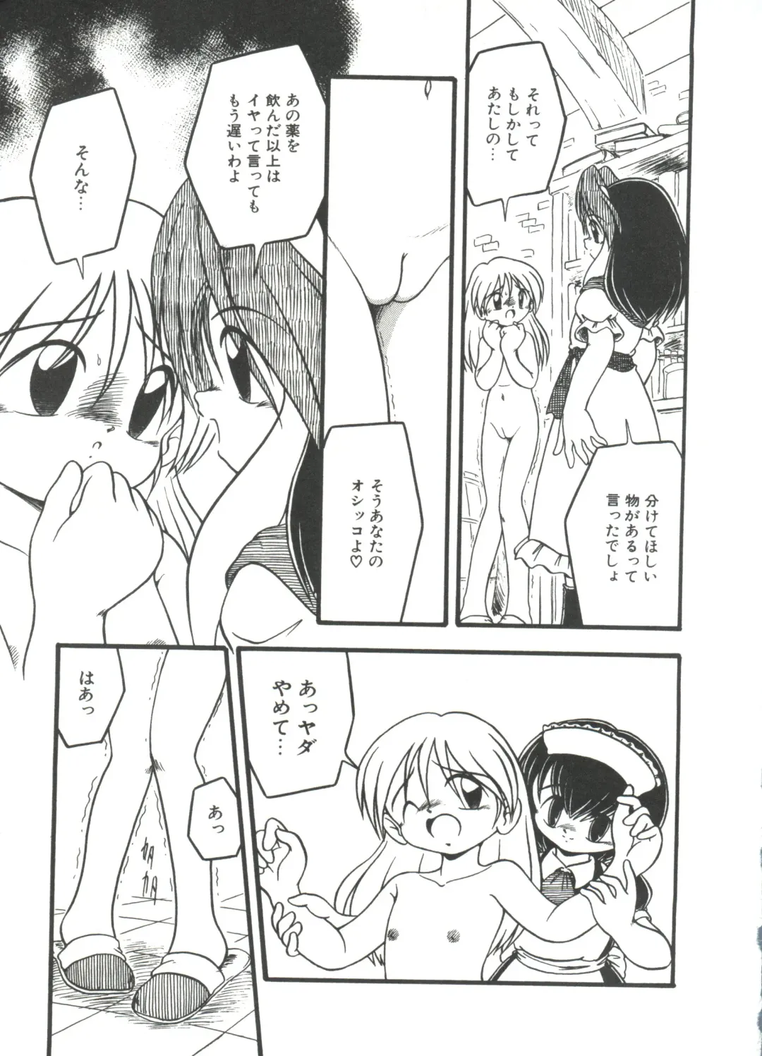 [Dash] Kanchou Shoujo Fhentai - Page 153