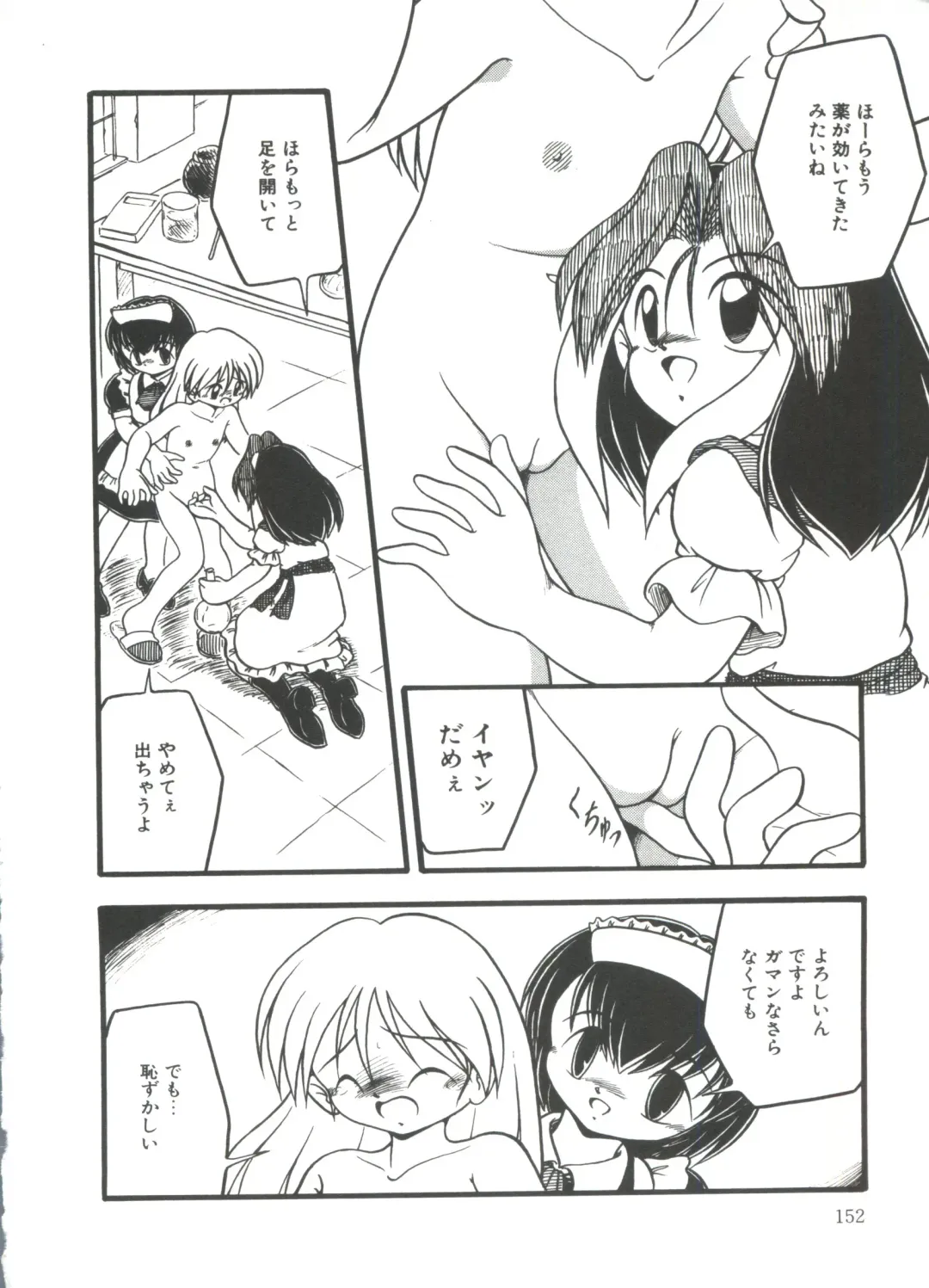 [Dash] Kanchou Shoujo Fhentai - Page 154