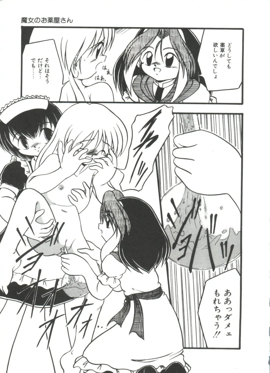 [Dash] Kanchou Shoujo Fhentai - Page 155