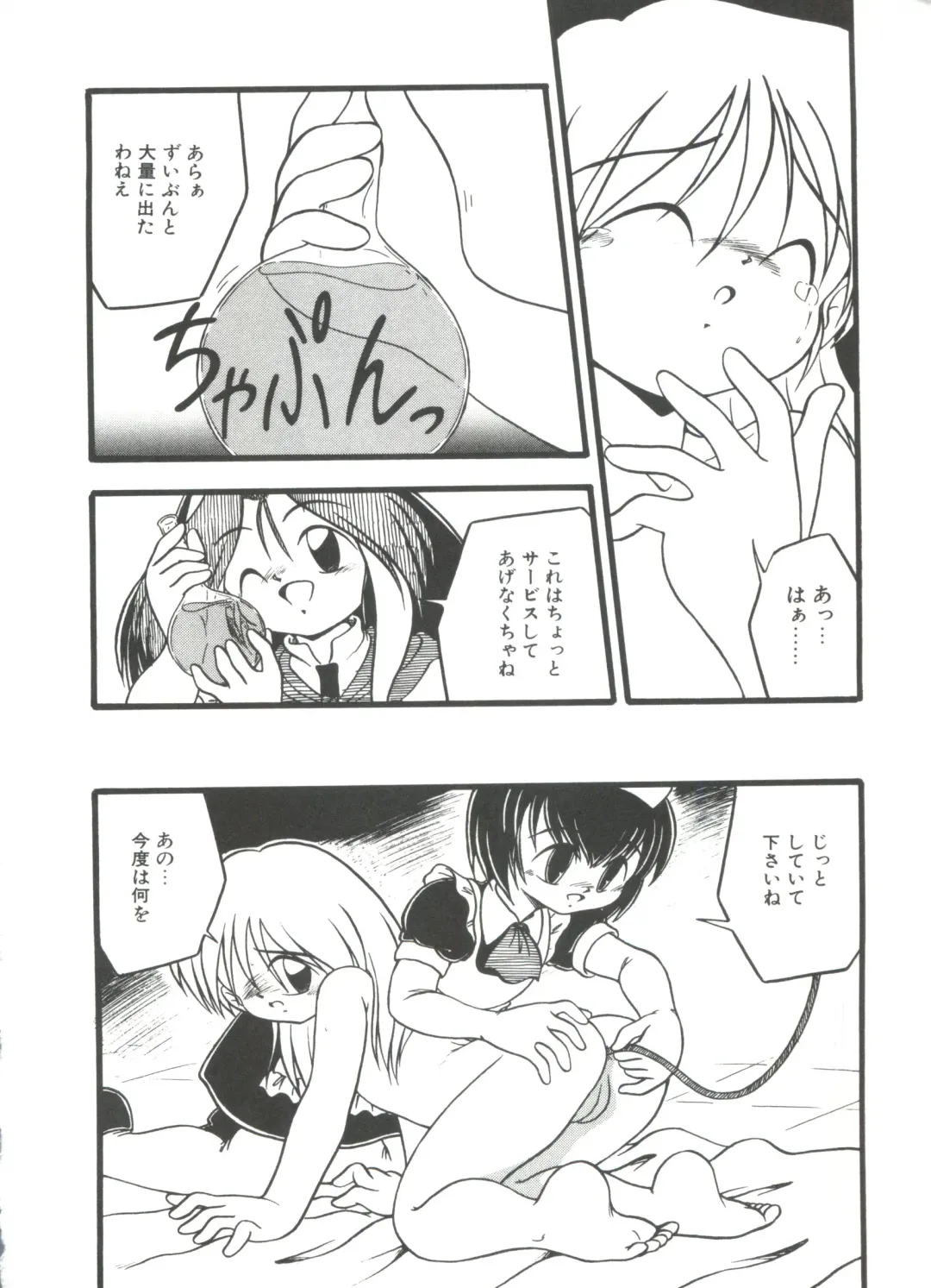 [Dash] Kanchou Shoujo Fhentai - Page 156