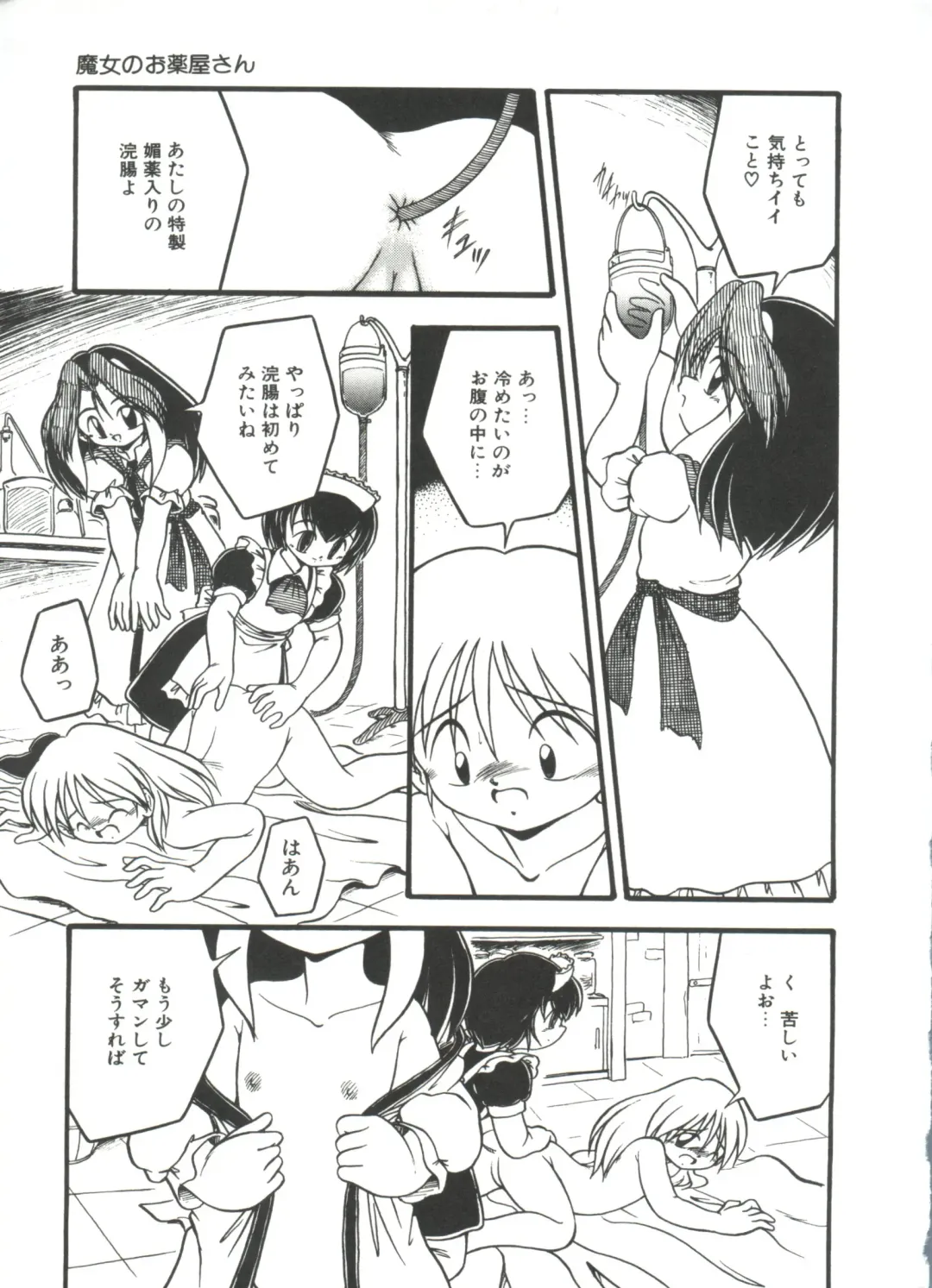 [Dash] Kanchou Shoujo Fhentai - Page 157