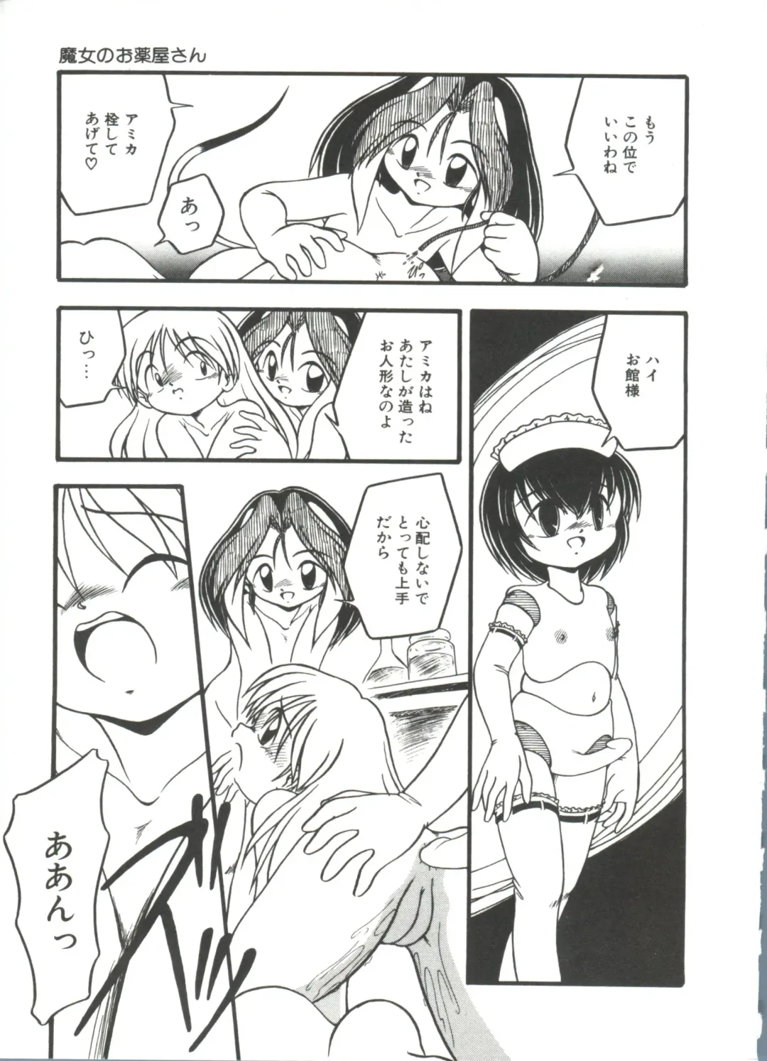 [Dash] Kanchou Shoujo Fhentai - Page 159