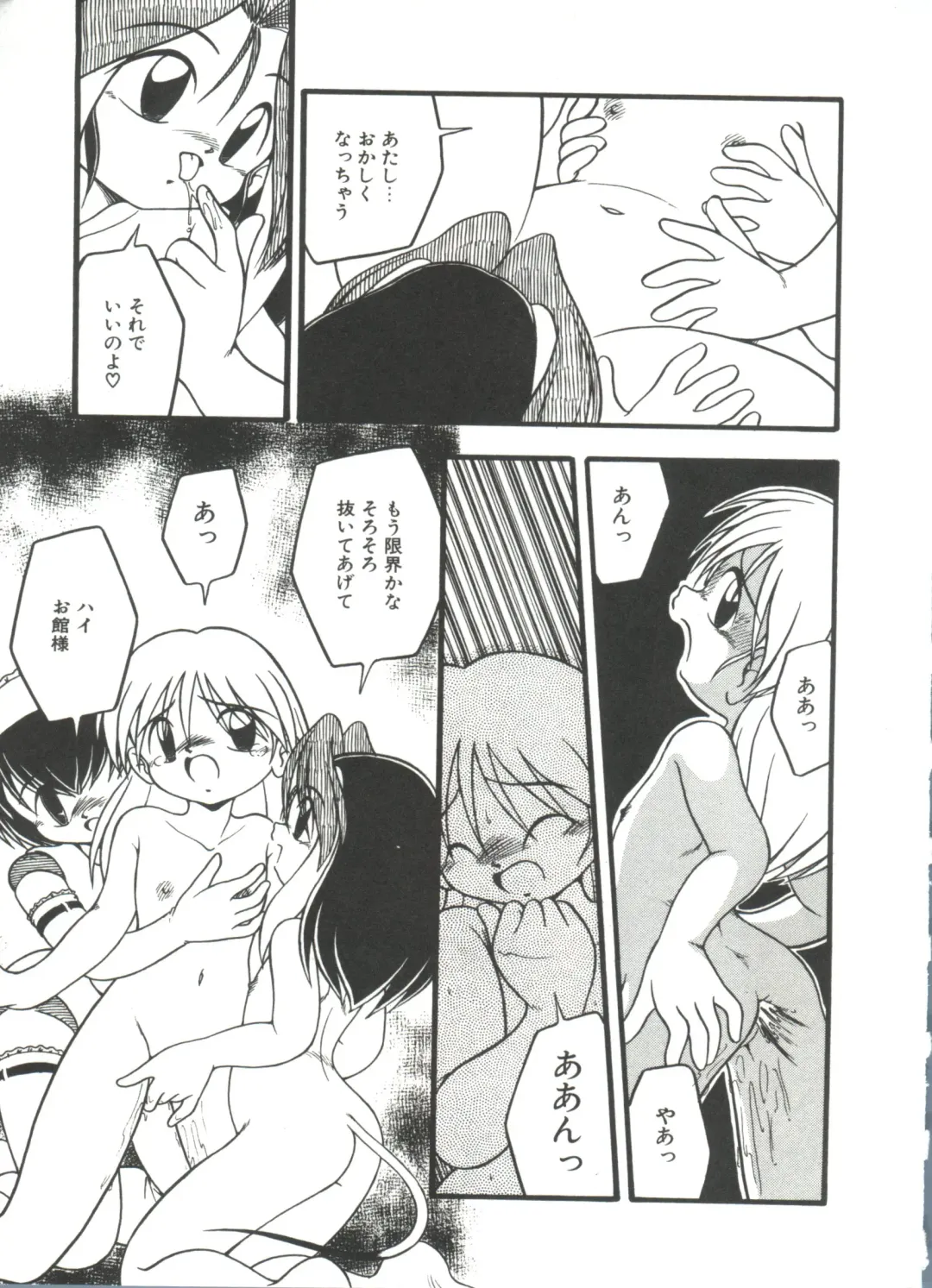 [Dash] Kanchou Shoujo Fhentai - Page 161