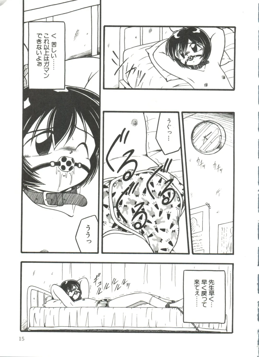 [Dash] Kanchou Shoujo Fhentai - Page 17