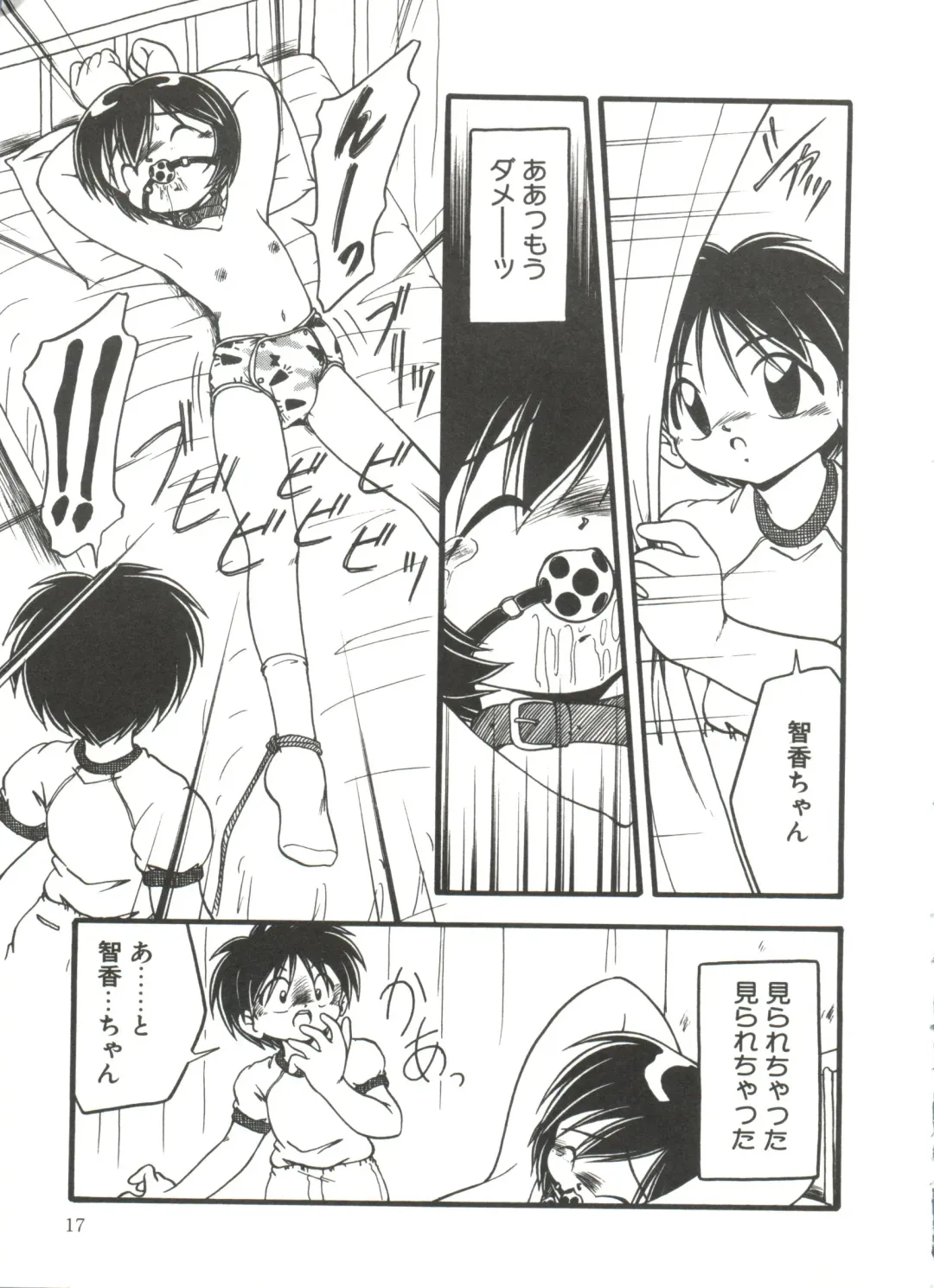 [Dash] Kanchou Shoujo Fhentai - Page 19