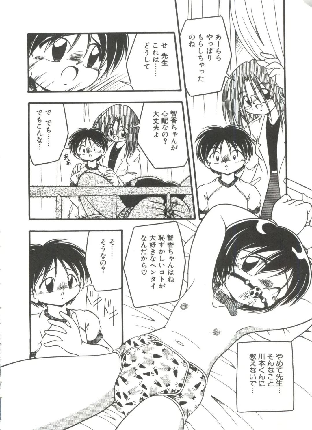 [Dash] Kanchou Shoujo Fhentai - Page 20