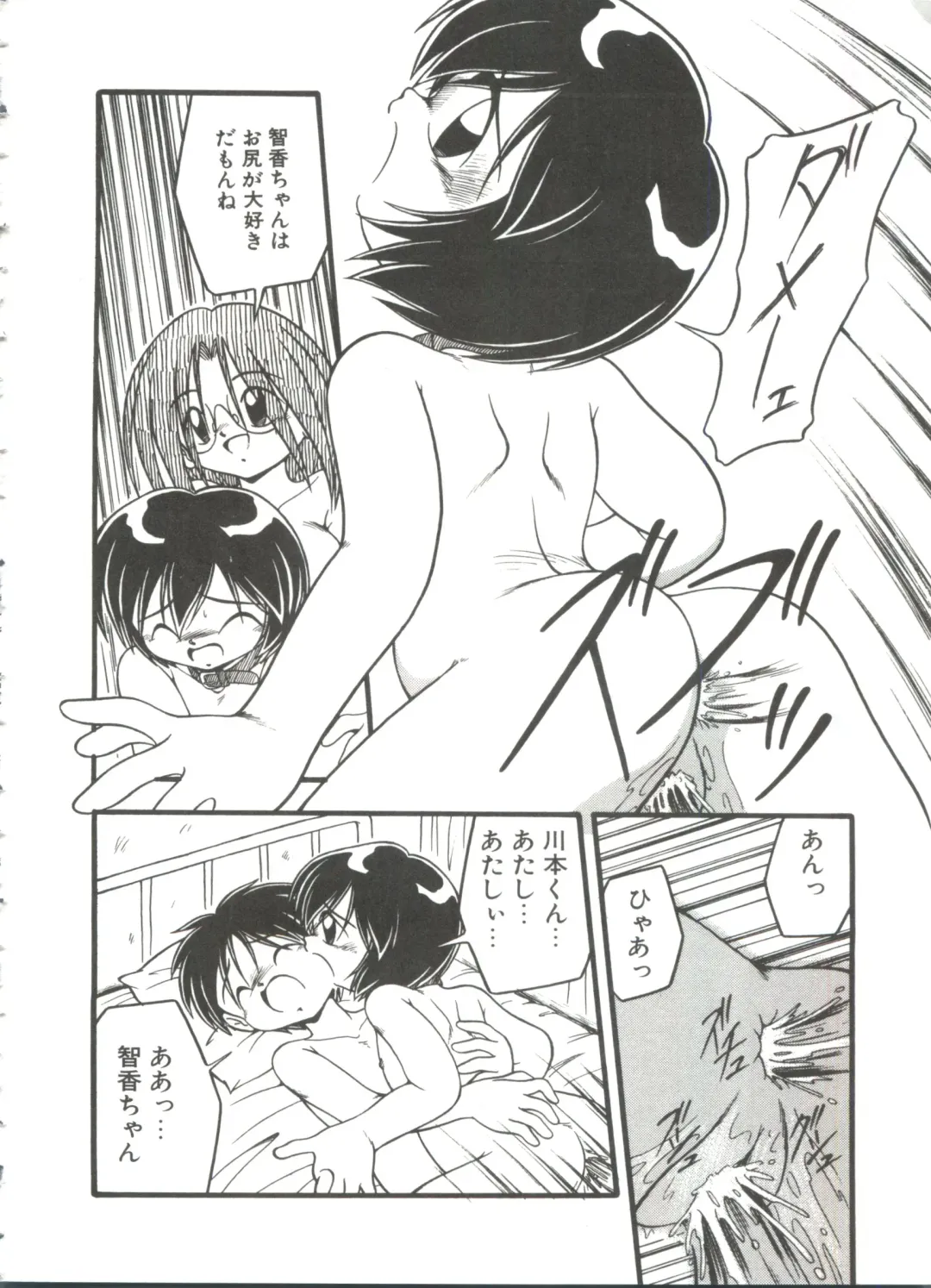 [Dash] Kanchou Shoujo Fhentai - Page 24