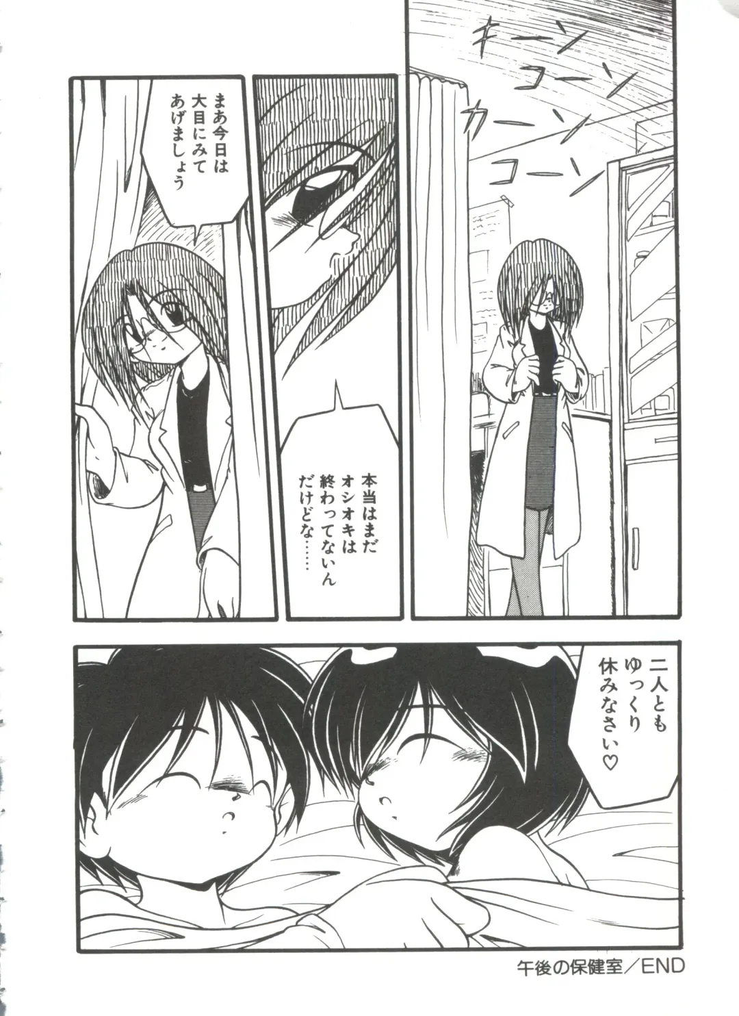 [Dash] Kanchou Shoujo Fhentai - Page 26