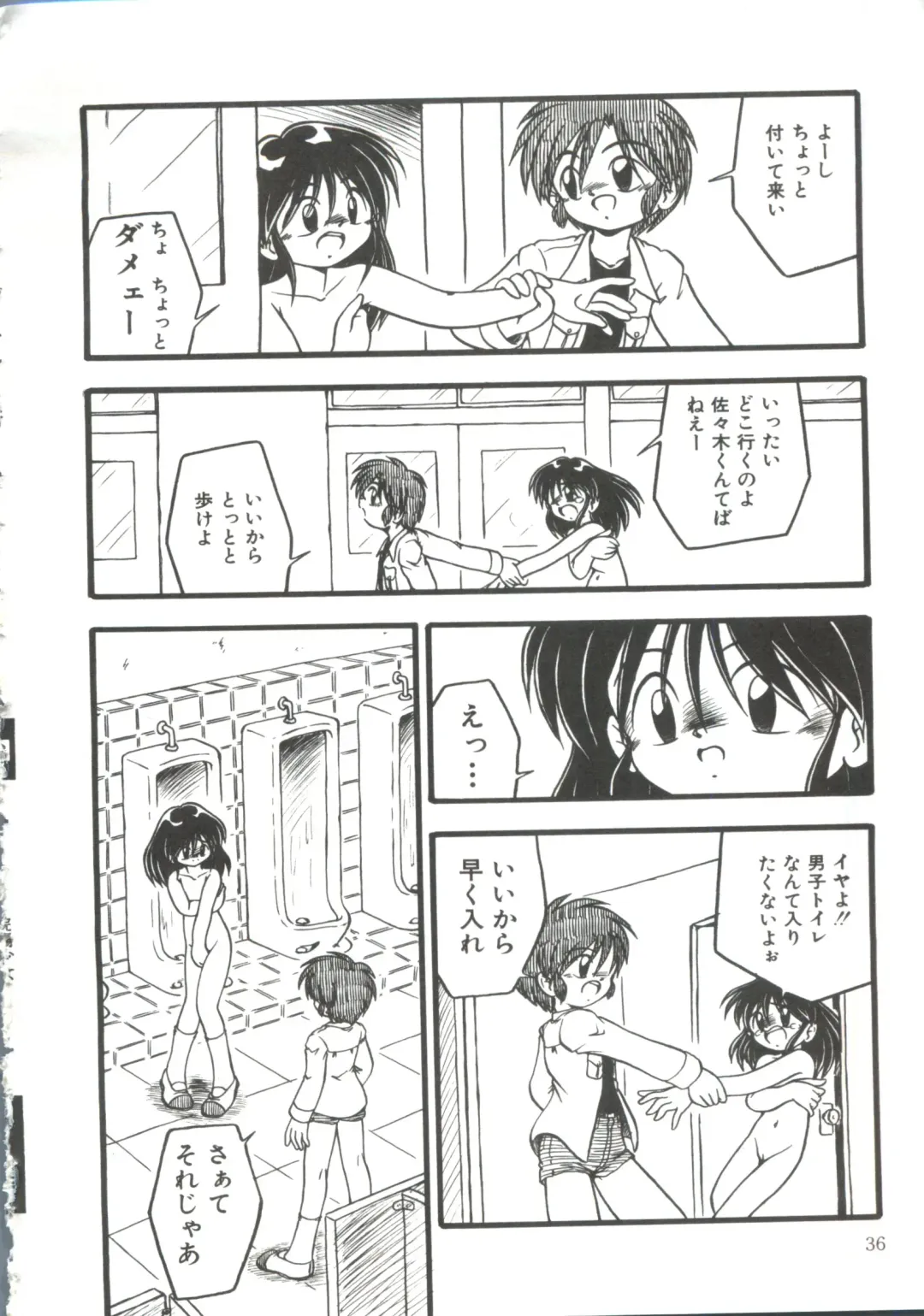 [Dash] Kanchou Shoujo Fhentai - Page 38