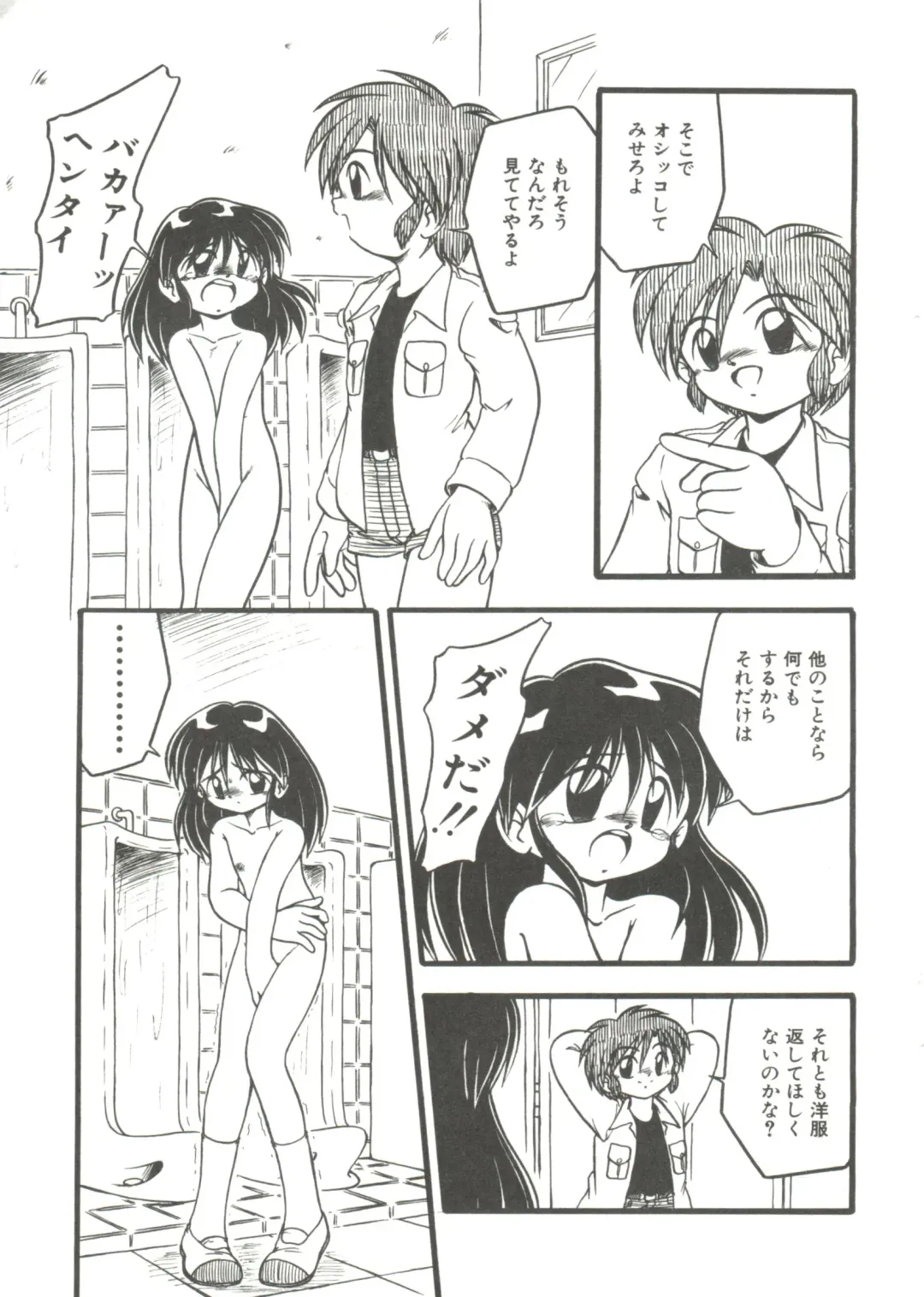 [Dash] Kanchou Shoujo Fhentai - Page 39