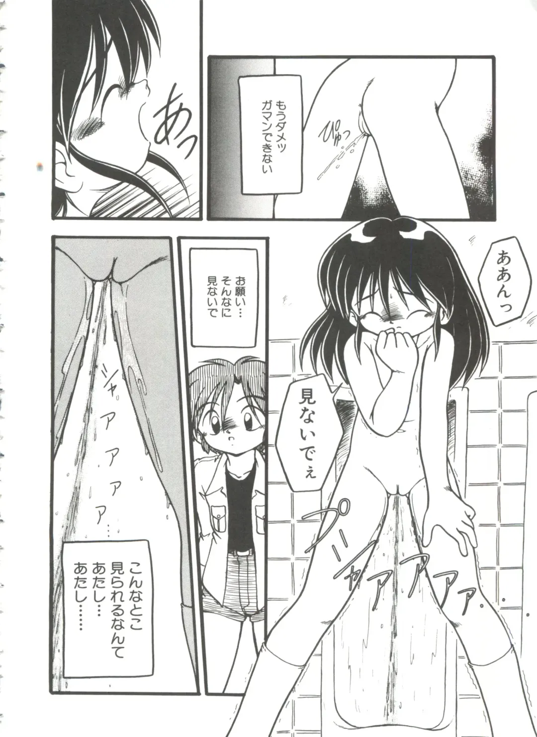 [Dash] Kanchou Shoujo Fhentai - Page 40