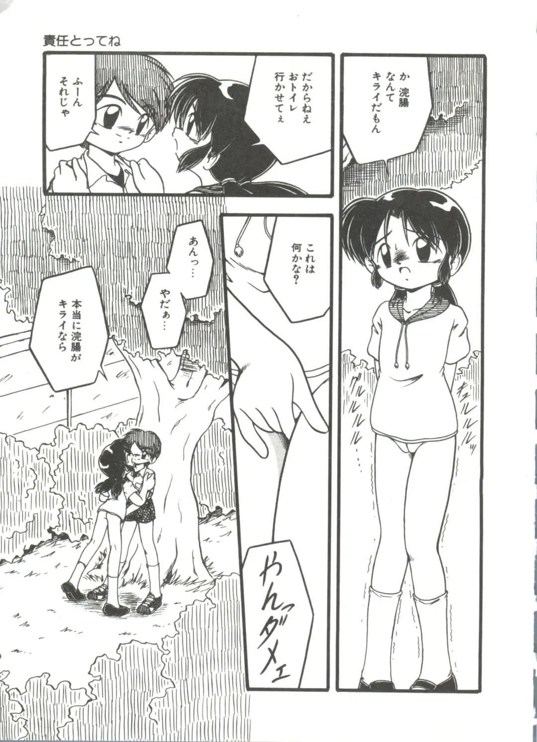 [Dash] Kanchou Shoujo Fhentai - Page 47