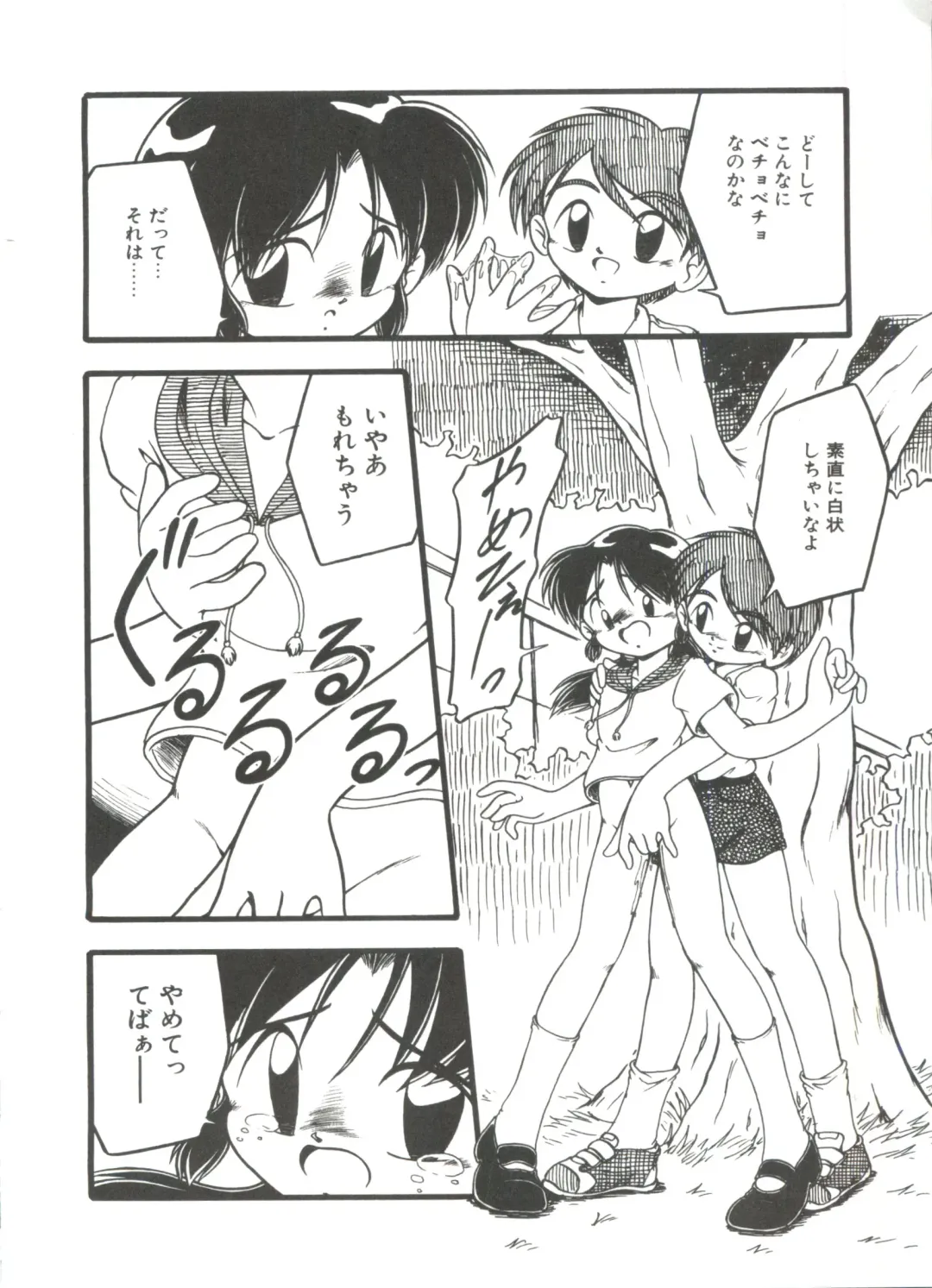 [Dash] Kanchou Shoujo Fhentai - Page 48