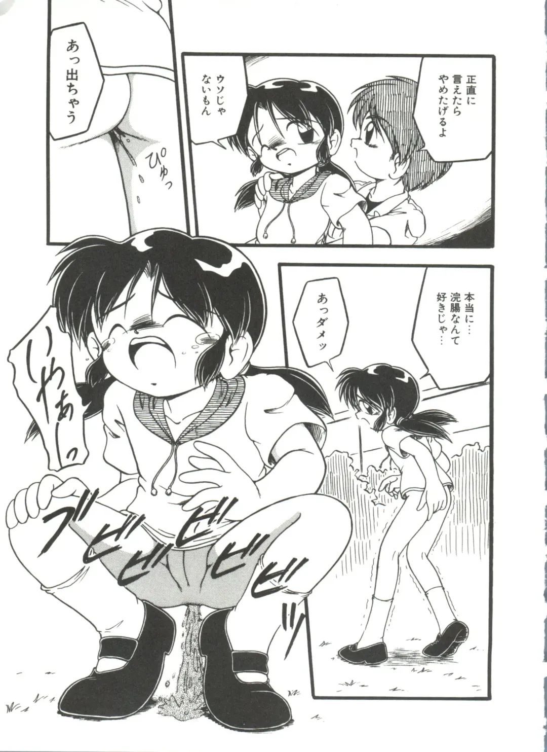 [Dash] Kanchou Shoujo Fhentai - Page 49