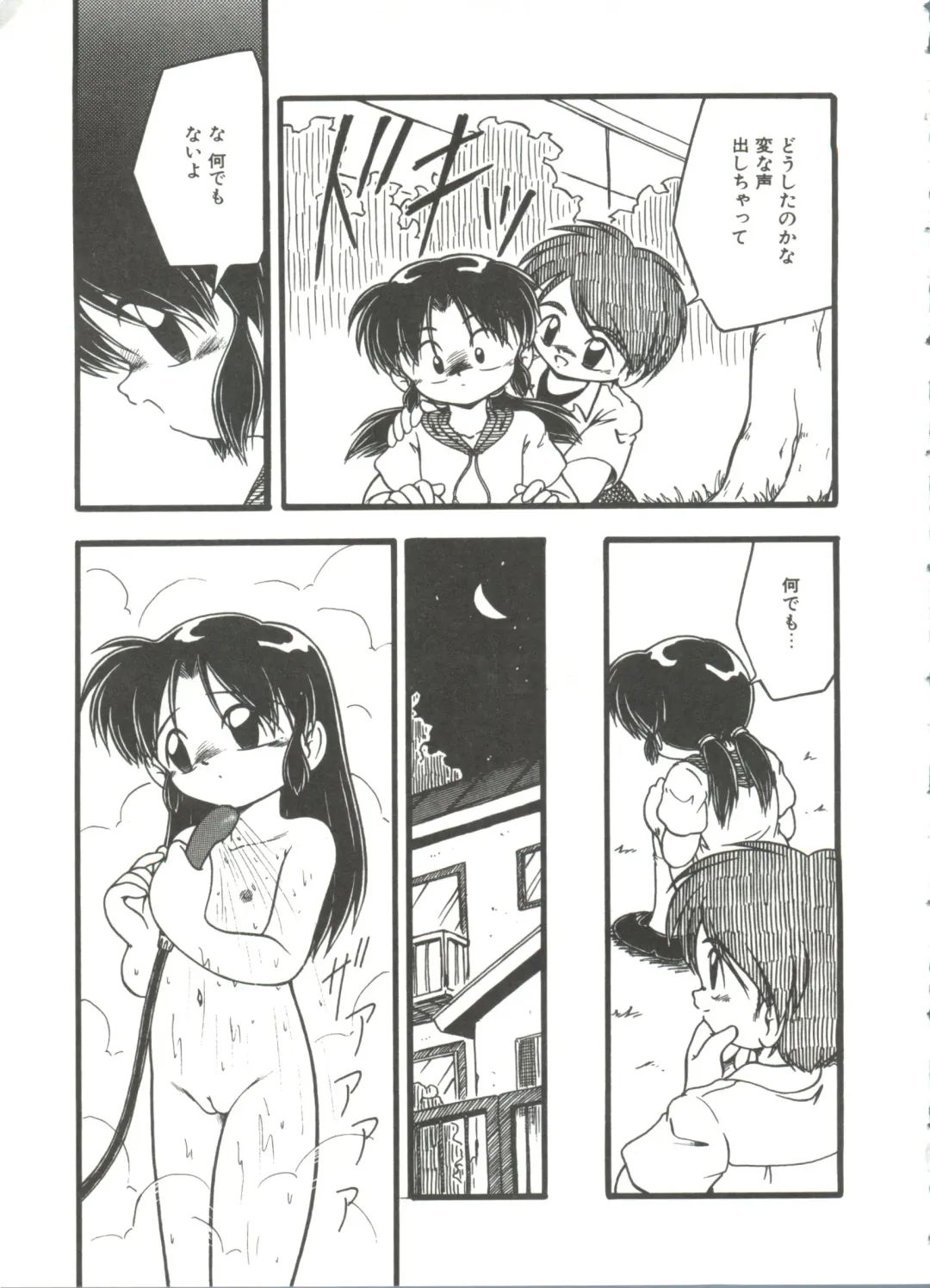 [Dash] Kanchou Shoujo Fhentai - Page 51