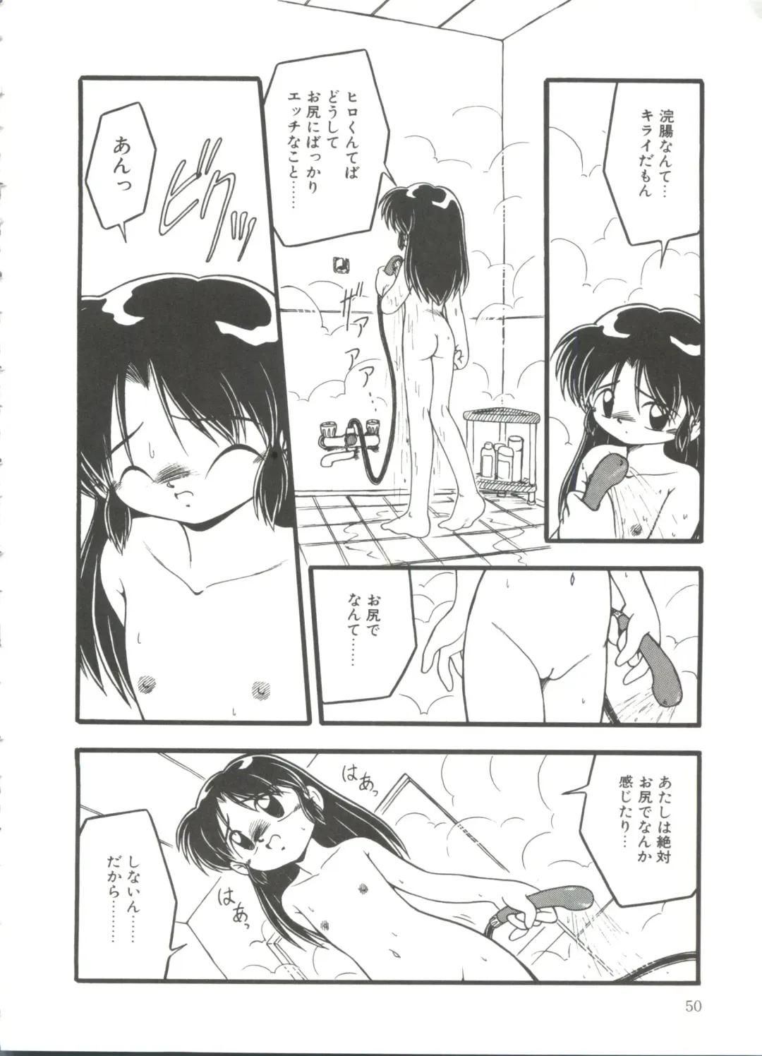 [Dash] Kanchou Shoujo Fhentai - Page 52