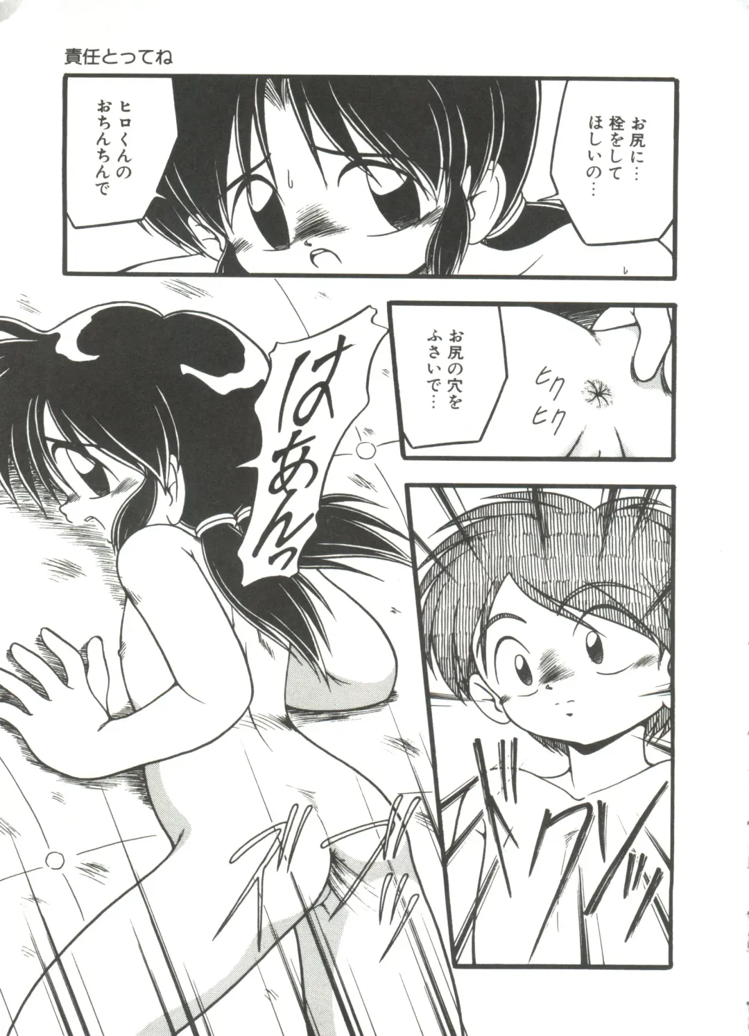 [Dash] Kanchou Shoujo Fhentai - Page 61