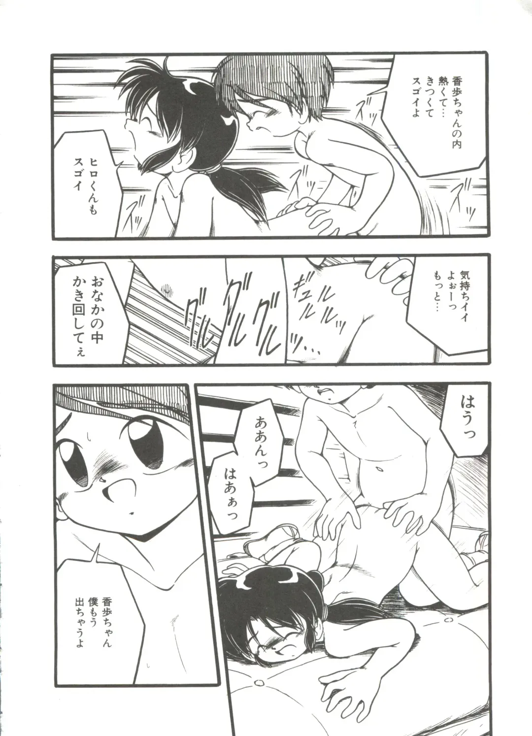 [Dash] Kanchou Shoujo Fhentai - Page 62