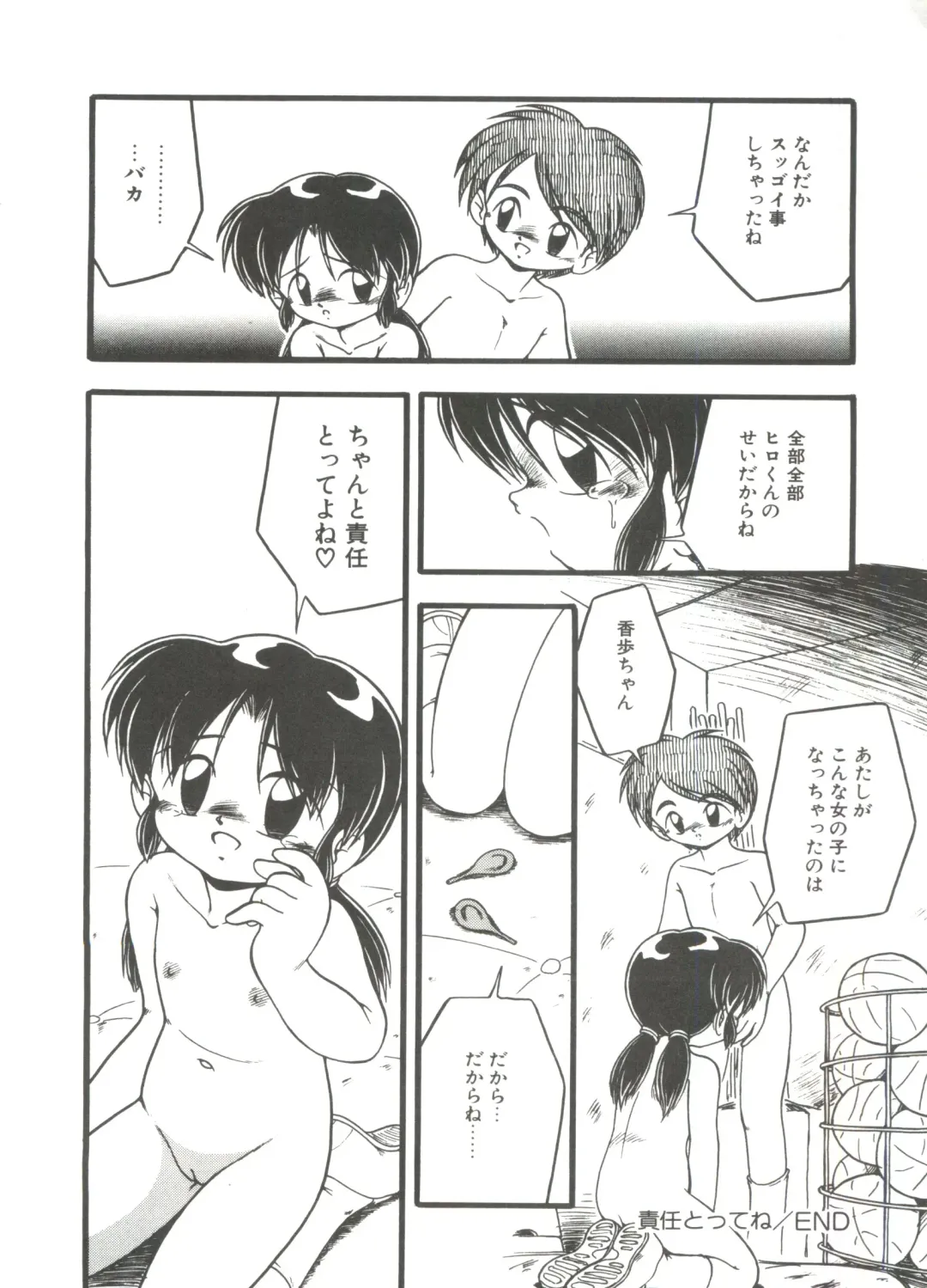 [Dash] Kanchou Shoujo Fhentai - Page 64