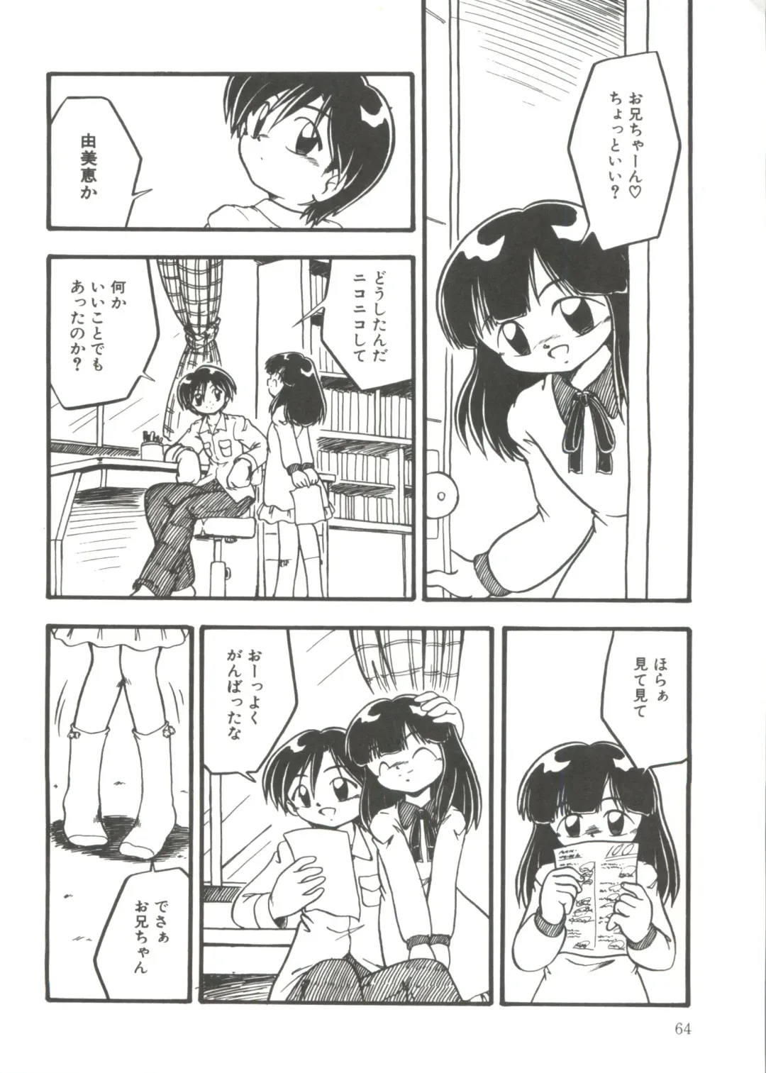 [Dash] Kanchou Shoujo Fhentai - Page 66