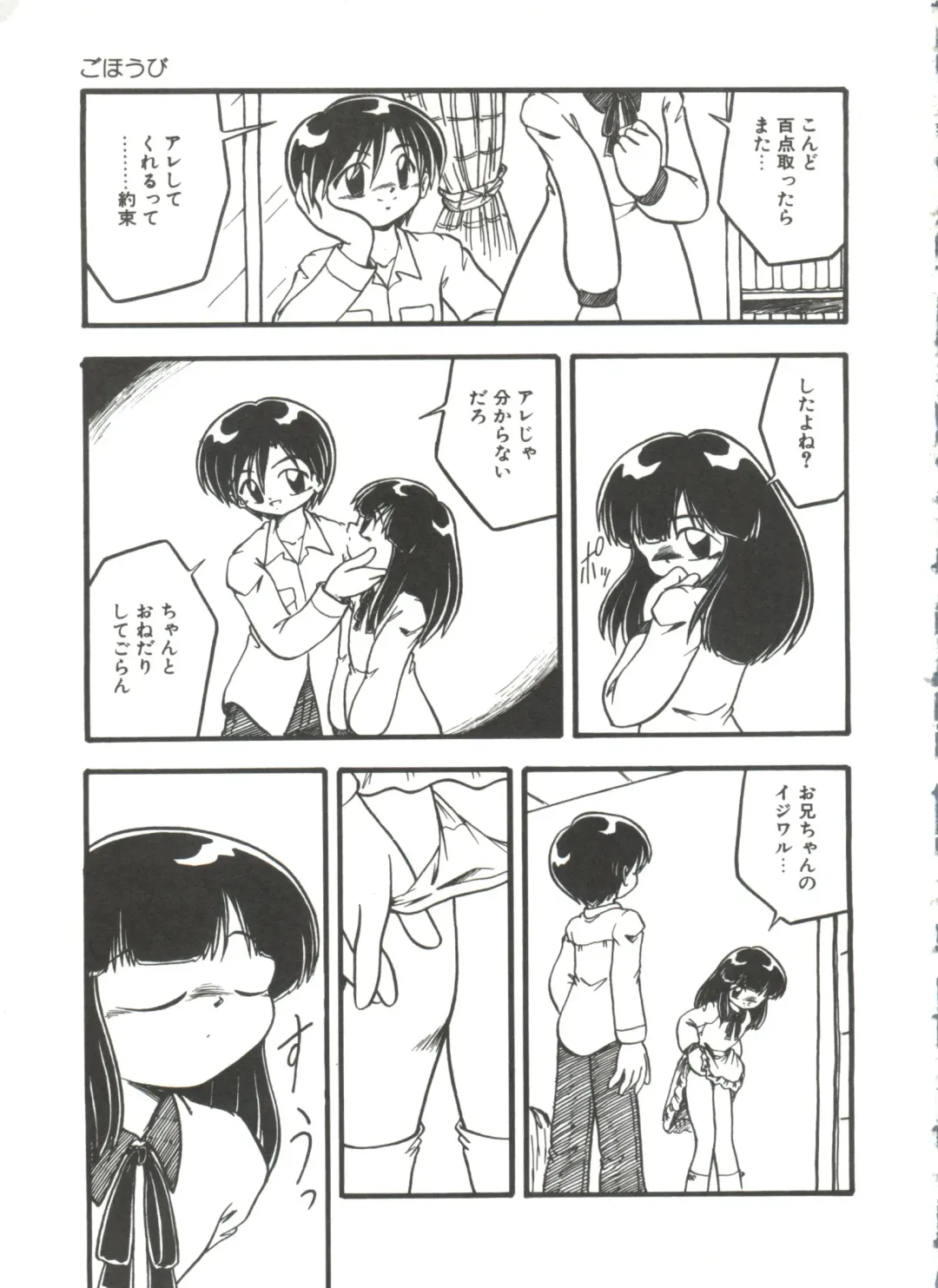 [Dash] Kanchou Shoujo Fhentai - Page 67