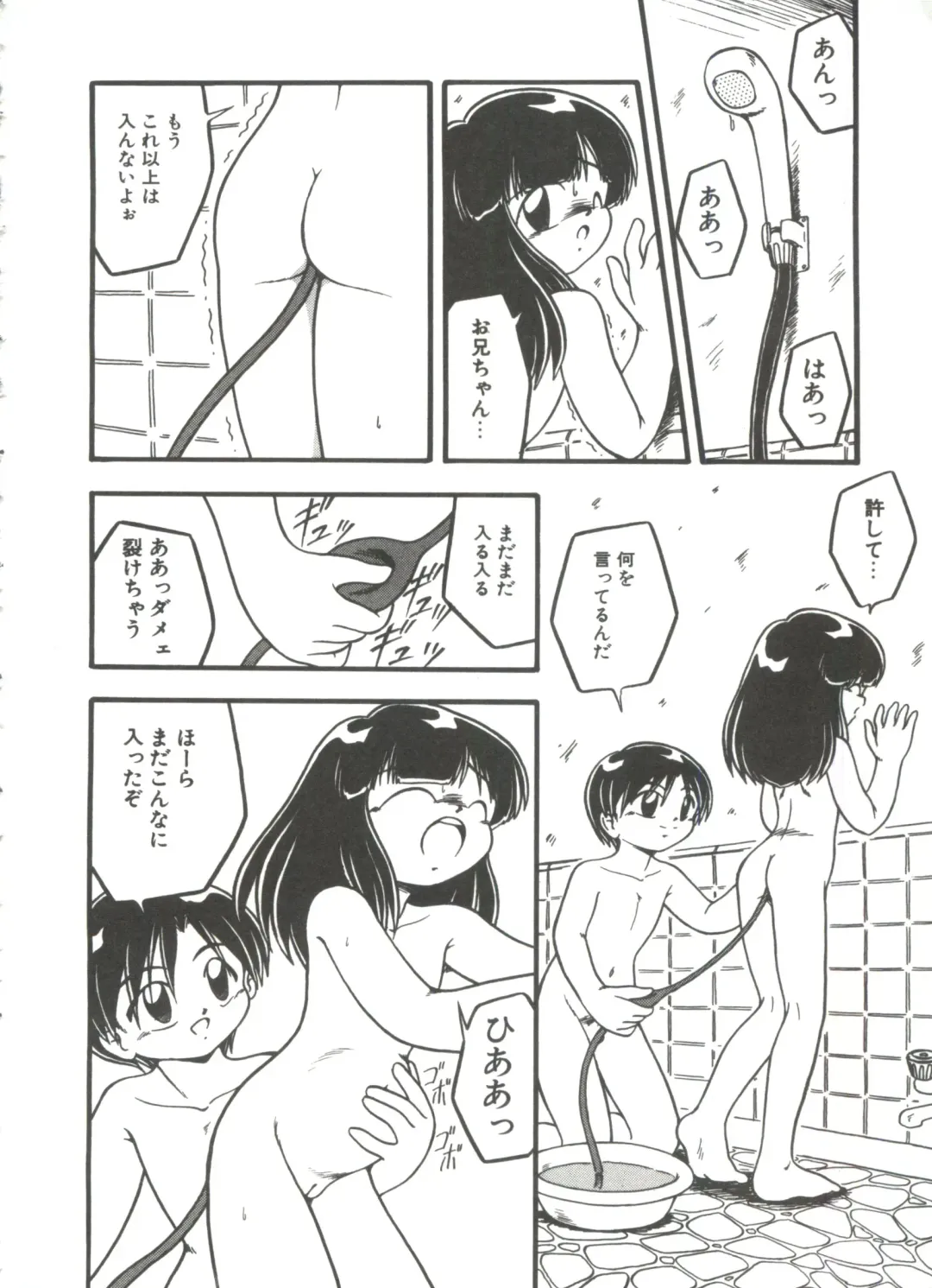 [Dash] Kanchou Shoujo Fhentai - Page 74