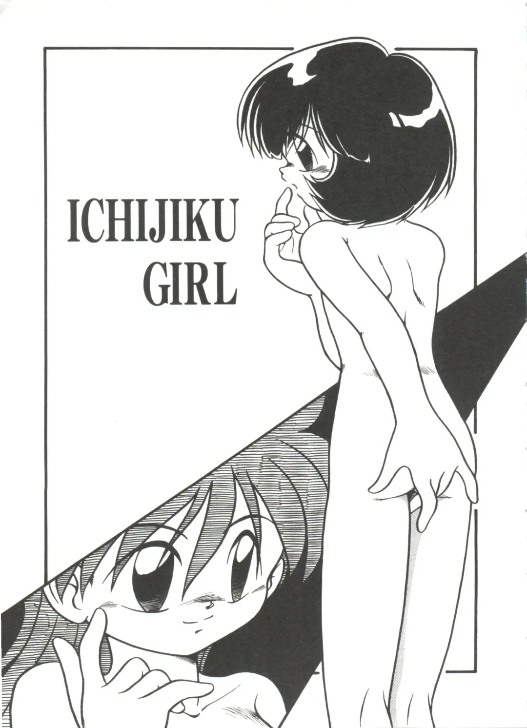 [Dash] Kanchou Shoujo Fhentai - Page 83