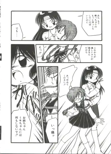 [Dash] Kanchou Shoujo Fhentai - Page 102