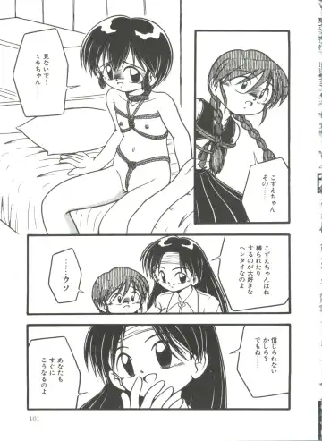 [Dash] Kanchou Shoujo Fhentai - Page 103